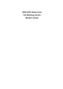 2002 HSC Notes from the Marking Centre Modern Greek © 2003 Copyright Board of Studies NSW for and on behalf of the Crown in right of the State of New South Wales.