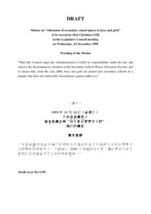 DRAFT Motion on “Allocation of secondary school places to boys and girls” to be moved by Hon Christine LOH at the Legislative Council meeting on Wednesday, 24 November 1999 Wording of the Motion