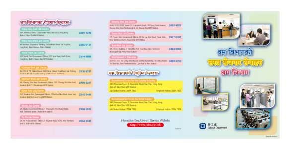 Yuen Long District / Sheung Shui Station / Landmark North / MTR / Tuen Mun Station / Sha Tin / Kowloon Station / Choi Hung Estate / Discovery Park / Hong Kong / Sun Hung Kai Properties / Private housing estates in Hong Kong