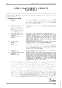 Employer’s Request For Fund Transfer Form 僱主資金轉移申請表  HAPE NOTES TO TRANSFER BENEFITS BY EMPLOYER 僱主轉移權益須知