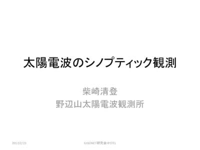 Osamu Tezuka / Tezuka Award / Hideo Azuma / Anime / Anime series / Japan