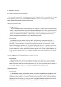 1. Corporation overviewFounding philosophy and educational goals The corporation is responsible for three educational institutions: Tokyo International University (located in Kawagoe, Saitama Prefecture), Japanese