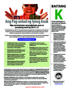 BAITANG  Ang Pag-unlad ng Iyong Anak Mga pamantayan ng pagkatuto para sa pasukang taon ng 2014–15