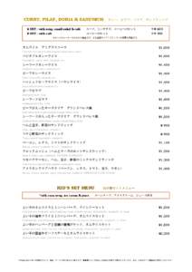 CURRY, PILAF, DORIA & SANDWICH  カレー、ピラフ、ドリア、サンドウィッチ