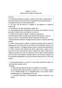 Chapter IV: Article 5 (Applications for trademark registration) Article[removed]Any person who desires to register a trademark shall submit an application to the Commissioner of the Patent Office accompanied by the require