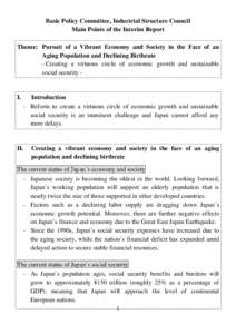 Basic Policy Committee, Industrial Structure Council Main Points of the Interim Report Theme: Pursuit of a Vibrant Economy and Society in the Face of an Aging Population and Declining Birthrate - Creating a virtuous circ