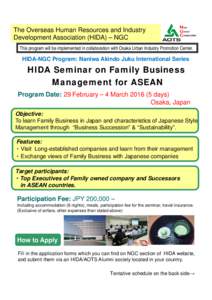 The Overseas Human Resources and Industry Development Association (HIDA) – NGC This program will be implemented in collaboration with Osaka Urban Industry Promotion Center. HIDA-NGC Program: Naniwa Akindo Juku Internat