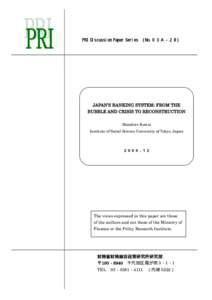 JAPAN'S BANKING SYSTEM:FROM THE BUBBLE AND CRISIS TO RECONSTRUCTION