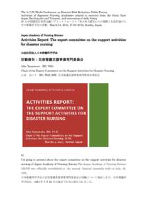 The 3rd UN World Conference on Disaster Risk Reduction Public Forum Activities of Japanese Nursing Academies related to recovery from the Great East Japan Earthquake and Tsunami, and restoration of daily living 第 3 回