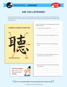 85%  people skill: listeners are you listening? To get along well with others, in and out of the workplace, you need to be a good listener; and good listeners use