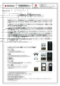 REALFLEET Co.,Ltd. M2 HARAJYUKU 5F JINGUMAESHIBUYA-KU TOKYOJAPAN Tel: +Fax: +  総合家電ブランド「      