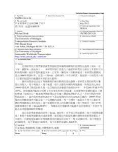 Microsoft Word - UMTRI-2013-20_Abstract_Chinese Version.docx