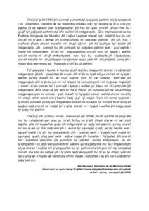 Che’j tyi’ ja’bil 1994 jiñi Junmojt yumulob tyi’ pejty’elel pañimil ts’ij ty’ejmpayob i bu (Asamblea General de las Naciones Unidas) che’j tyi’ bolomp’ejl ts’ijc che’j tyi’ agosto (9 de agosto