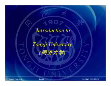 Introduction to Tongji University (同济大学) Tongji University