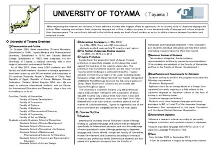 Toyama Shogyo High School / University of Toyama / Toyama Prefecture / Toyama City