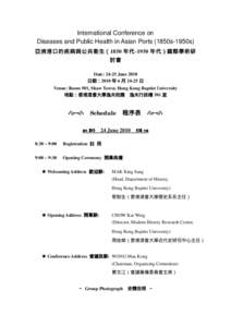 International Conference on Diseases and Public Health in Asian Ports (1850s-1950s) 亞洲港口的疾病與公共衛生（1850 年代-1950 年代）國際學術研 討會 Date: 24-25 June 2010 日期：2010 年 6 月 24