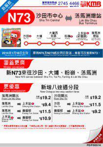 Fanling / Sha Tin / Public housing estates in Tai Po / Tai Po / Lam Tsuen / NLB Route 1 / North District /  Hong Kong / Tai Po District / Hong Kong / New Territories / Sheung Shui