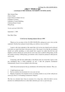 LC Paper No. CB[removed]) 香港㆗文大學經濟系的信頭 Letterhead of THE CHINESE UNIVERSITY OF HONG KONG Miss Salumi Chan, Clerk to Panel LegCo Panel on Public Service