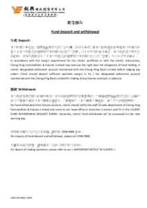 Chong Hing Bank / PTT Bulletin Board System / Xiguan