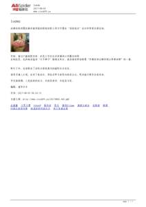 loewewww.stock99.cn loewe 成都检院供图成都市新津县检察院检察工作点干警在“茶馆说法”活动中开展法律咨询。