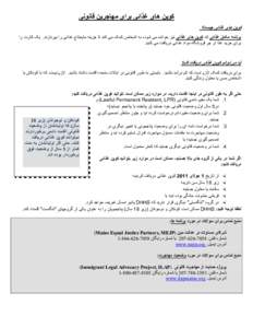 Microsoft Word - Food Supp Fact Sheet final Farsi.docx