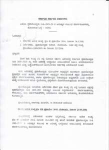 ANNEXURE TO GOVERNMENT ORDER NO: PRAE 128 PRAVAYO 2015 DATEDOperational Guidelines for Project Approval and claiming subsidy and incentives under Karnataka Tourism Policy