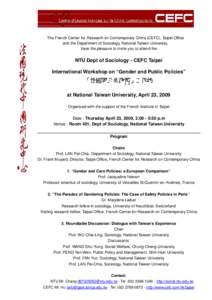 The French Center for Research on Contemporary China (CEFC), Taipei Office and the Department of Sociology, National Taiwan University, have the pleasure to invite you to attend the NTU Dept of Sociology - CEFC Taipei In