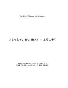 The IRAF Manual for Beginners  IRAF