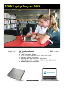 AISHK Laptop Program[removed]Year 6 – 11 HP EliteBook 9480m