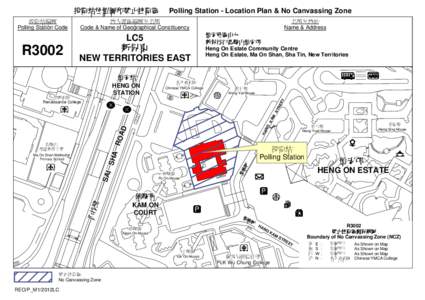 投票站位置圖和禁止拉票區  Polling Station - Location Plan & No Canvassing Zone 投票站編號 Polling Station Code