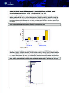 SANGFOR Internet Access Management Won Primary Market Share in Chinese Secure Content Management Hardware Market in the Second Half Year 2009 According to the IDC report on Chinese IT secure hardware market, the market c