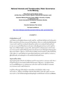 Water / Isan / Freshwater ecoregions / Rivers of Thailand / Tonlé Sap / Mekong / Greater Mekong Subregion / Integrated Water Resources Management / Association of Southeast Asian Nations / Geography of Asia / Mekong River / Asia