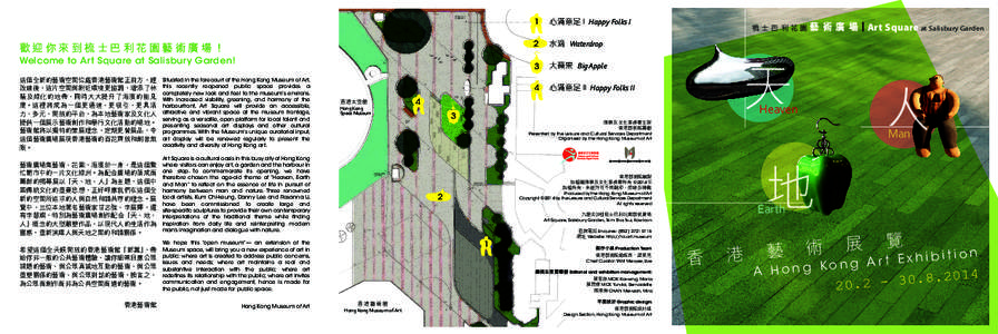 PTT Bulletin Board System / Taiwanese culture / Provinces of the People\'s Republic of China / Xiguan / Liwan District / Hong Kong / Guangdong