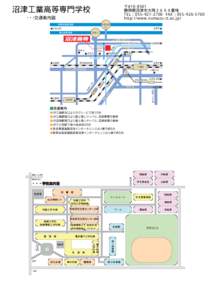 〒[removed] 静岡県沼津市大岡３６００番地 TEL：[removed] FAX：[removed]http://www.numazu-ct.ac.jp/  沼津工業高等専門学校