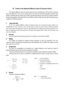 IV  Outline of the Regional Difference Index of Consumer Prices The regional difference index of consumer prices has been compiled since 1947 in order to measure city-to-city differences in the level of consumer prices. 