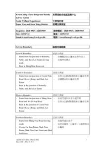 Service Boundaries of Hin Tin Family Services Centre