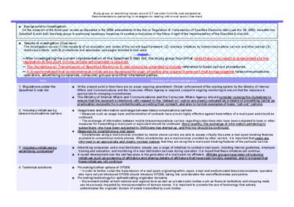 Study group on examining issues around ICT services from the user perspective Recommendations pertaining to strategies for dealing with e-mail spam (Overview) ■ Background to investigation On the occasion of the three-