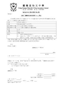 Hong Kong / Transfer of sovereignty over Macau / PTT Bulletin Board System / Taiwanese culture / Liwan District