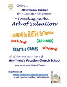 Calling … All Orthodox Children for A Summer Adventure “ Traveling on the