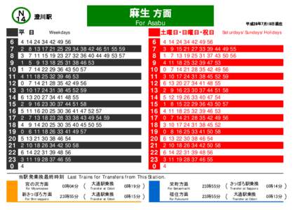 Ｎ １４ 平　日　　　  6