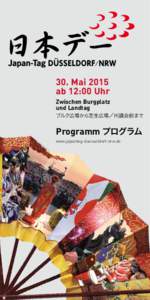 30. Mai 2015 ab 12:00 Uhr Zwischen Burgplatz und Landtag  ブルク広場から芝生広場／州議会前まで