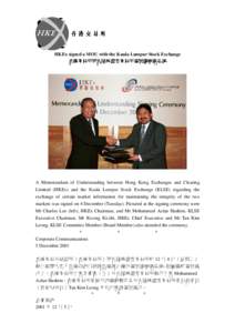 HKEx signed a MOU with the Kuala Lumpur Stock Exchange 香港交易所與吉隆坡證券交易所簽署諒解備忘錄 A Memorandum of Understanding between Hong Kong Exchanges and Clearing Limited (HKEx) and the Kuala L