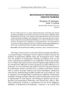 Psychology in Russia: State of the Art • 2009  Motivation of professional creative thinking Mergalуаs M. Kashapov, Anna V. Leybina