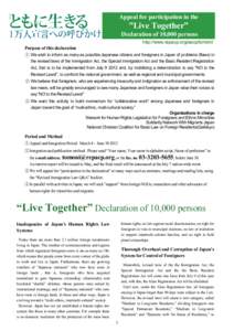 Appeal for participation in the  ”Live Together” Declaration of 10,000 persons http://www.repacp.org/aacp/tomoni/ Purpose of this declaration