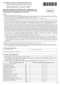 To 致: HSBC Provident Fund Trustee (Hong Kong) Limited c/o HSBC Life (International) Limited 㟱豐人壽保險（國際）有限公司 PO Box[removed]Kowloon Central Post Office 九龍中央郵政信箱73770號 Hang Seng