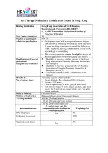 Therapy / Human sexuality / American Association of Sexuality Educators /  Counselors and Therapists / Clinical supervision / Certified Sex Therapist / Alexandra Katehakis / Sex therapy / Sex education / Health