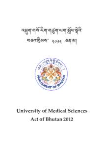 འབྲུག་གསོ་རིག་གཙུག་ལག་སློབ་སྡེའི་ བཅའ་ཁྲིམས་ ༢༠༡༢ ཅན་མ། University of Medical Sciences Act of Bhutan 2012
