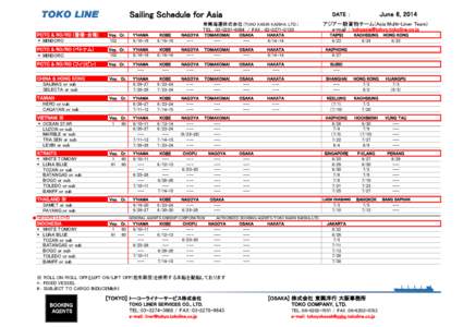 Sailing Schedule for Asia 東興海運株式会社 (TOKO KAIUN KAISHA, LTD.) TEL： [removed]FAX： [removed] アジア一般貨物チーム(Asia Multi-Liner Team) e-mail ： [removed]