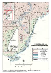 吉野熊野国立公園（南部）　区域図