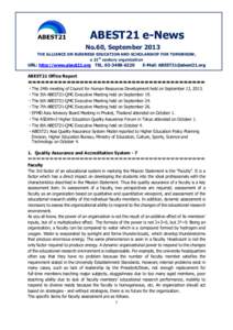 Education / Anderson School of Management / Yerevan State University / Education in Kobe / Kobe University / Master of Business Administration